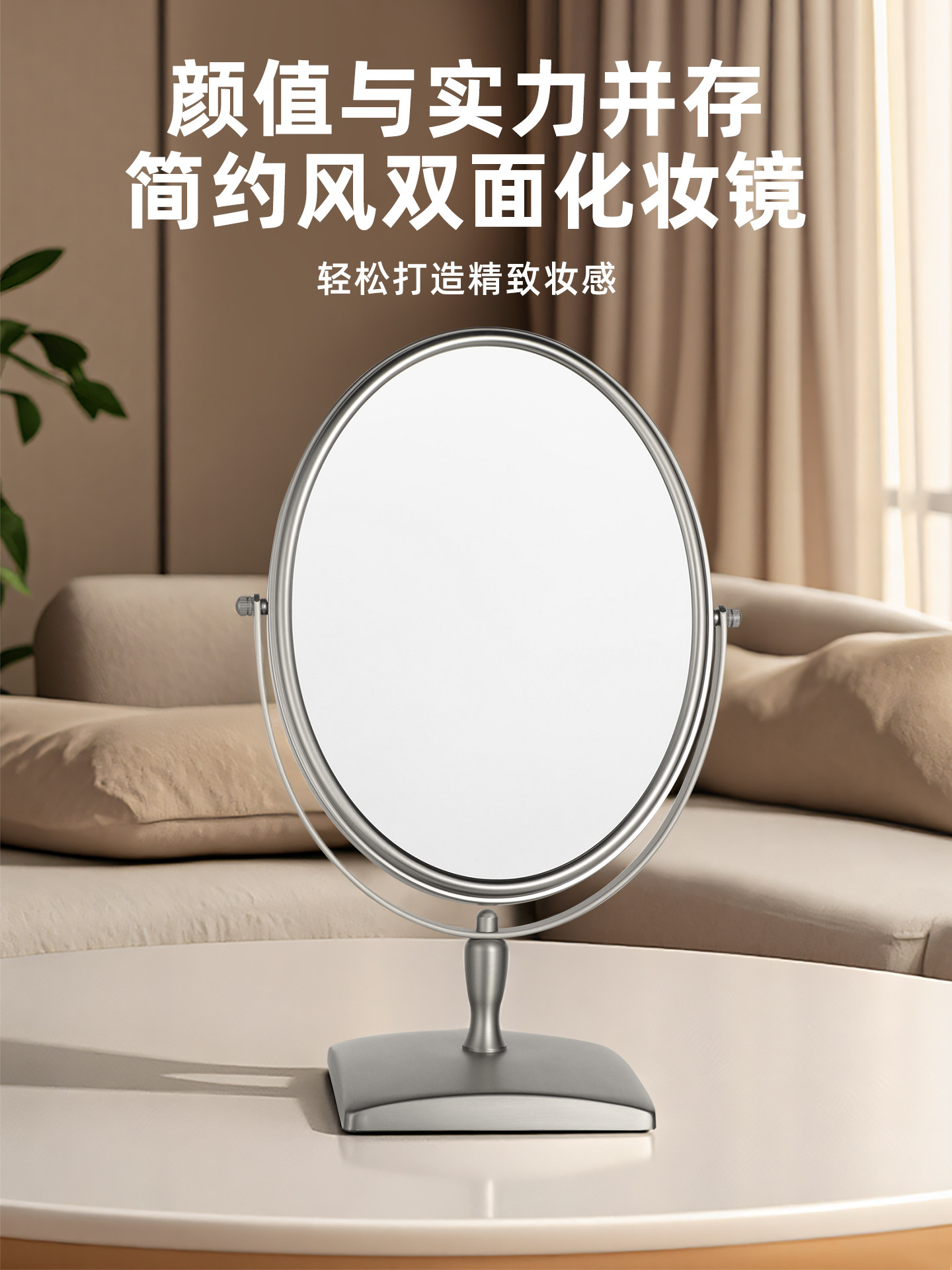 化妆镜台式镜子高清梳妆镜家用大号医美整形面诊咨询桌面镜