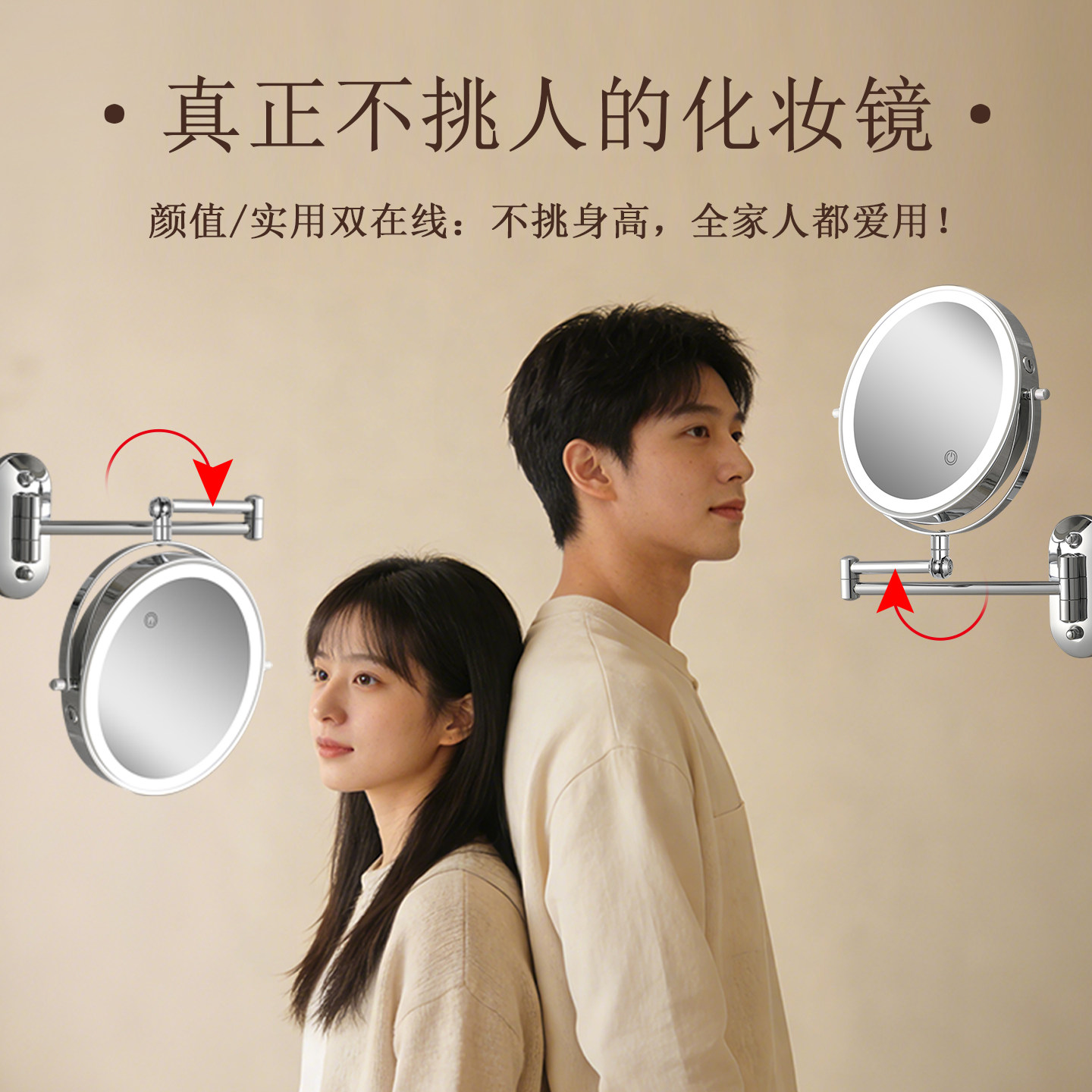 浴室免打孔壁挂化妆镜带灯折叠伸缩卫生间双面led镜子放大可调高