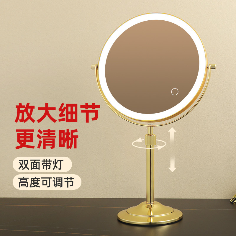 双面化妆镜台式led带灯宿舍桌面镜子梳妆镜放大家用美容镜补光镜