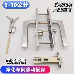 活动房100门厚彩钢板不锈钢65门锁洁板净化门70无尘车间50门厚