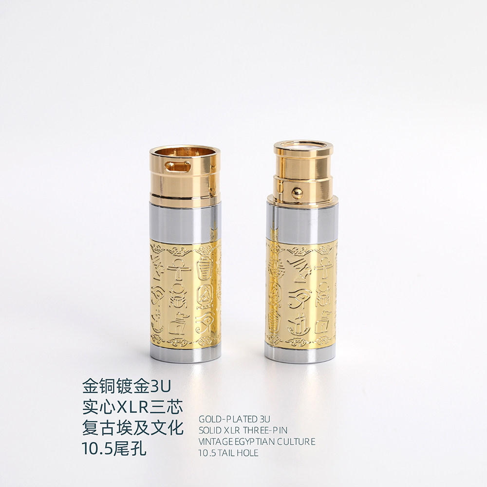 全铜实芯镀金 镀铂金音响插头XLR卡隆插头麦克风插头复古雕刻精工