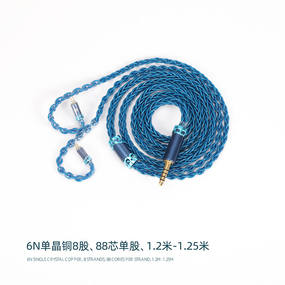 mmcx耳机线8股单晶铜6N加粗4.4平衡3.5单音升级线mmcx 0.78CM pe