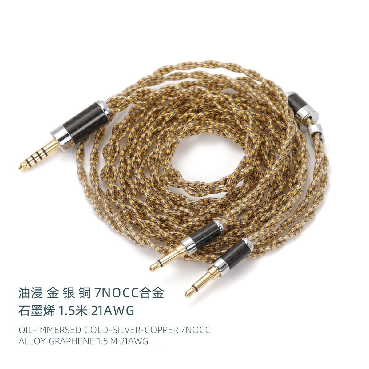 油浸金银铜合金hd650 d7200 d5200 t1三代 t5 大乌