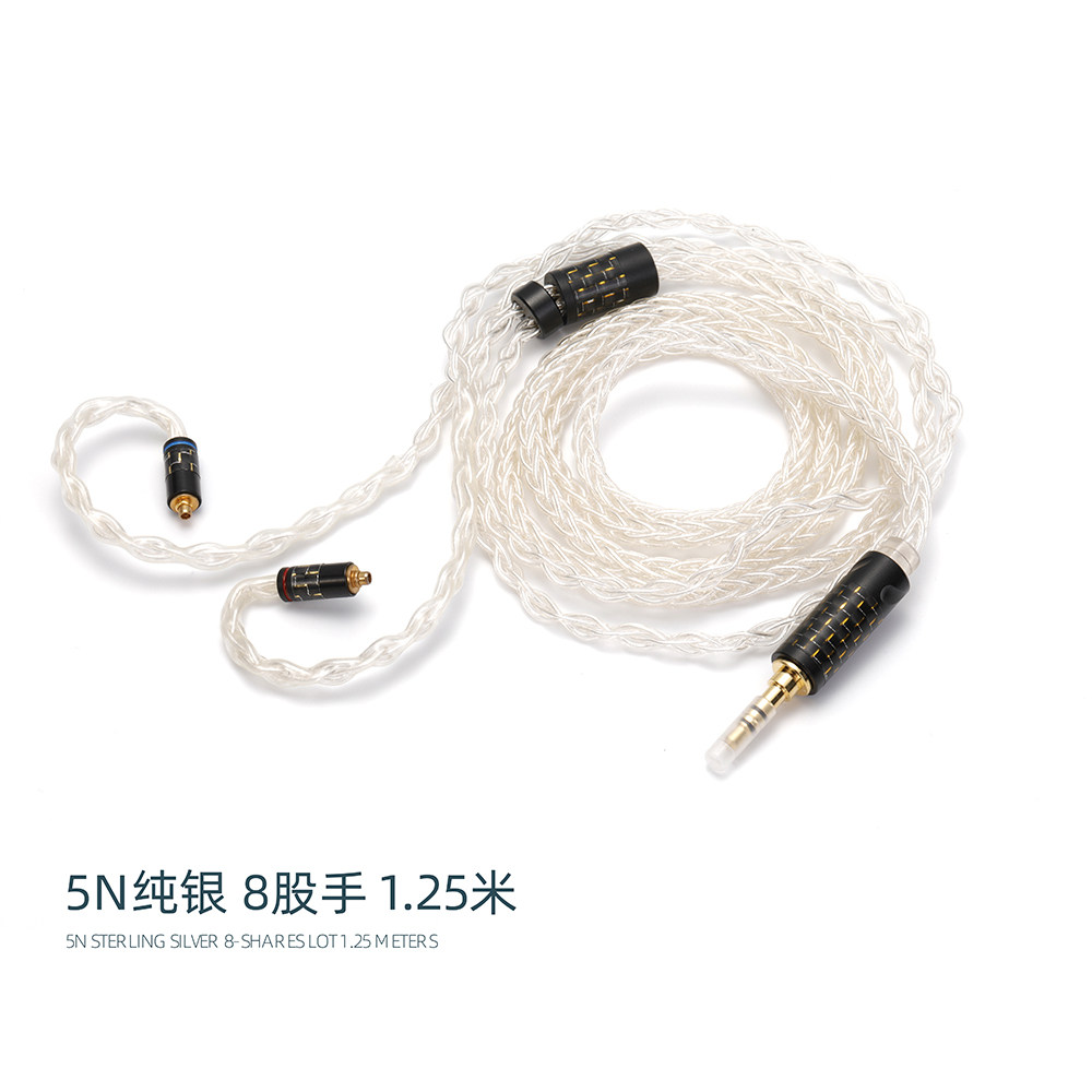 8股5N纯银耳机升级线8股5N纯银耳机升级线 库存便宜清