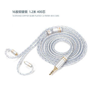 900 ie200 mmcx qdc 16股400芯3.5单端4.4平衡耳机升级线0.78cm