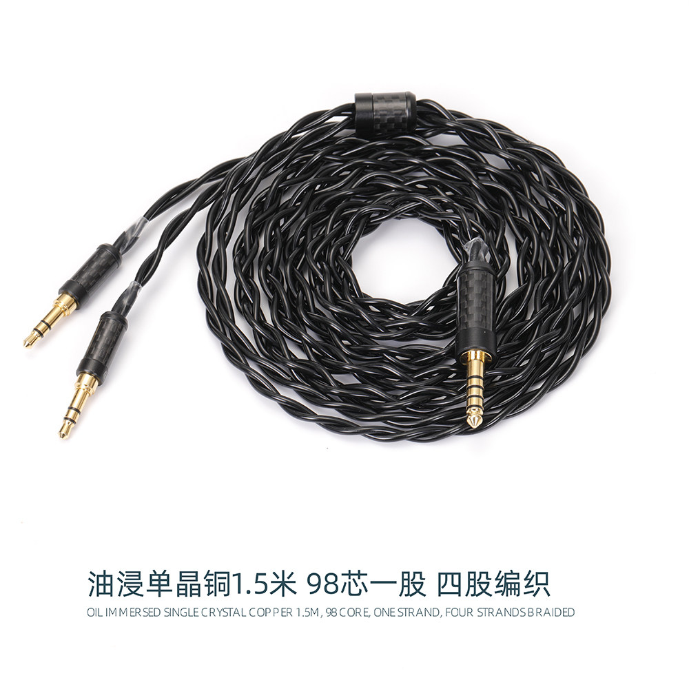 油浸单晶铜耳机升级线 hd580 MeZe99 t1 AH-d5200 hifi 大耳双3.5