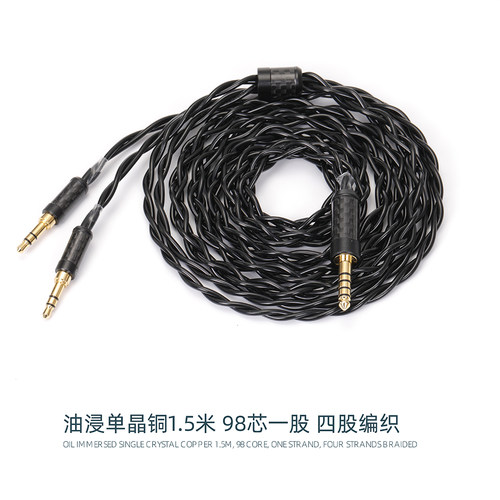 油浸单晶铜耳机升级线 hd580 MeZe99 t1 AH-d5200 hifi 大耳双3.5