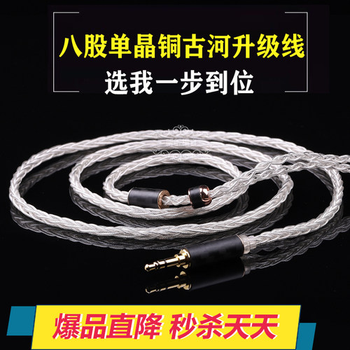 古河镀银升级线se215 im50 e40 a2dc mmcx ie40pro 4.4平衡插头