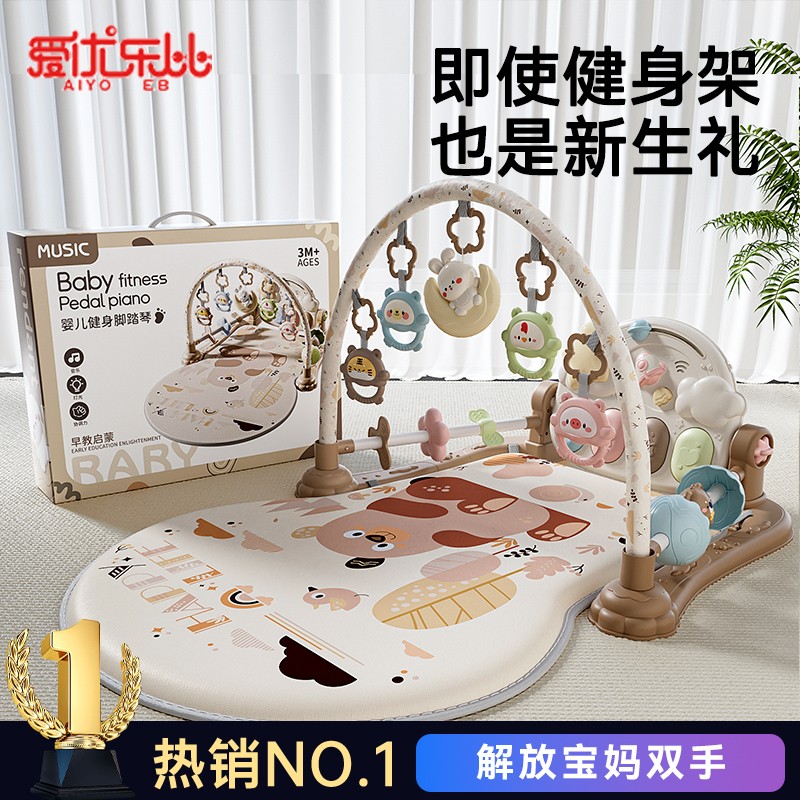 新款夜燈遙控早教健身架