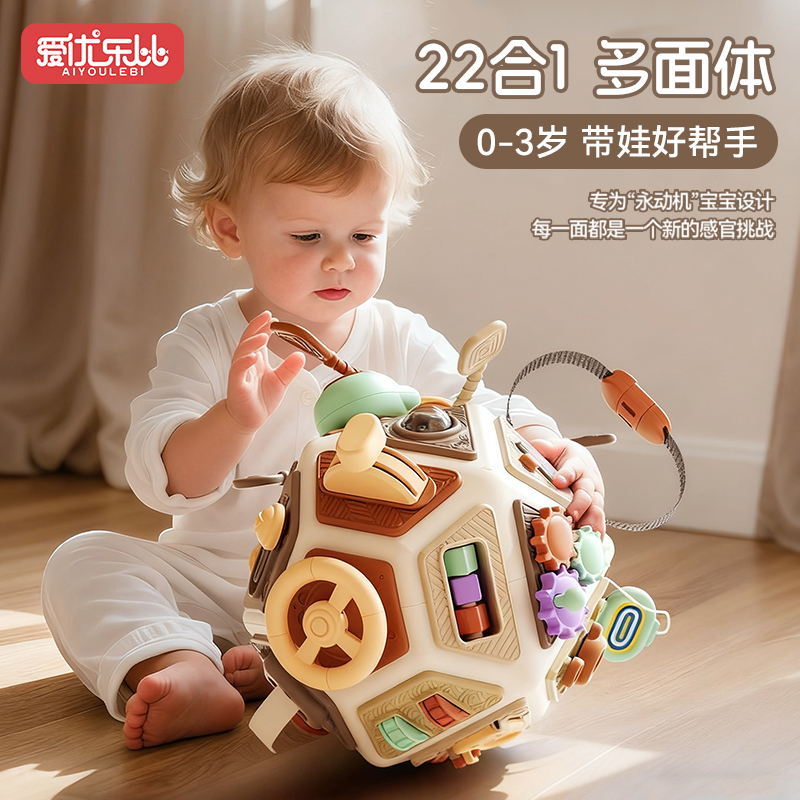 宝宝玩具手拍鼓六面体益智玩具6个月以上婴儿拍拍鼓0-1岁蒙氏早教