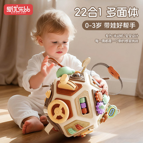 宝宝玩具手拍鼓六面体益智玩具6个月以上婴儿拍拍鼓0-1岁蒙氏早教