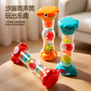趣味摇沙铃雨声安抚沙漏玩具0到1岁宝宝婴幼儿早教益智玩具礼物