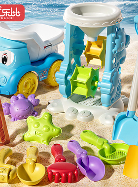 儿童沙滩玩具套装宝宝户外海边挖土玩沙子挖沙工具铲子桶沙漏沙池