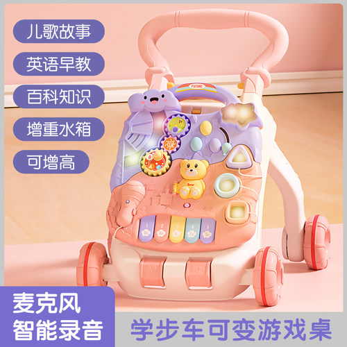宝宝学步车不易侧翻可调速