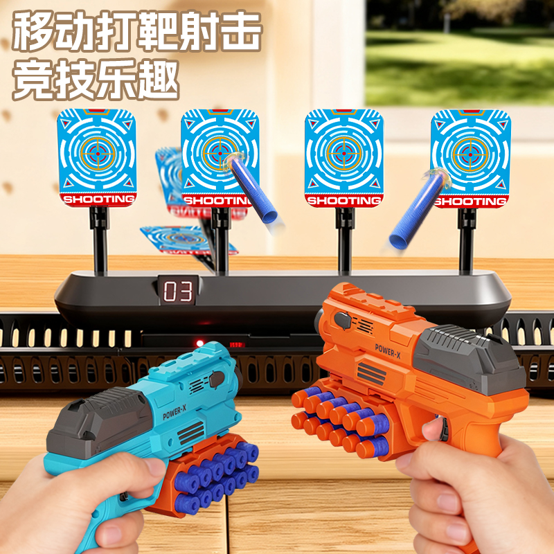 软弹枪玩具男孩儿童移动射击打靶发射器训练对战电子计分生日礼物