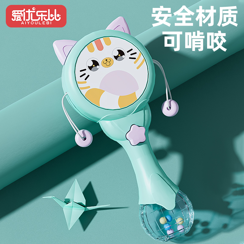 婴儿拨浪鼓玩具可啃咬