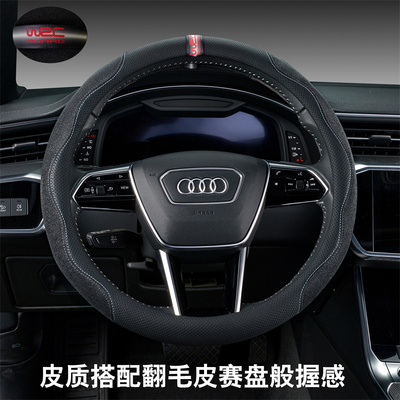 WRC彩环回位标方向盘套翻毛皮