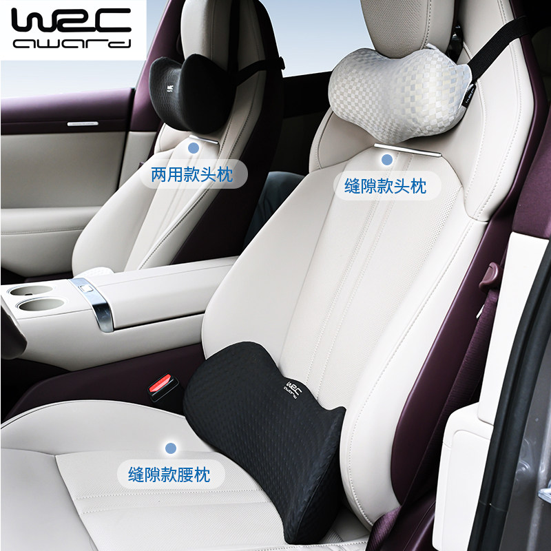 WRC汽车头枕车载用座椅靠枕靠垫理想特斯拉小米缝隙护颈枕头腰靠