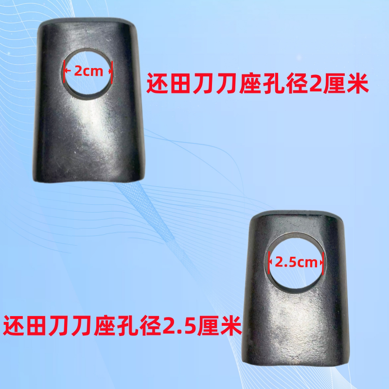 玉米秸秆还田机刀座甩刀销轴灭茬机刀片开口销子粉碎机刀轴配件