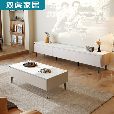 奶油风悬空电视柜现代简约岩板茶几客厅家用新款小户型组合23102