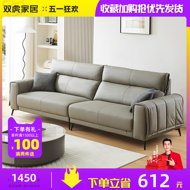 双虎猫抓布艺沙发客厅现代简约客厅直排小户型轻奢ins科技布23809