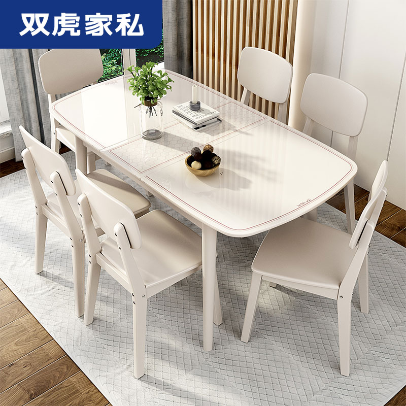 双虎家私 北欧餐桌椅组合现代简约小户型长方形吃饭桌子餐桌1903