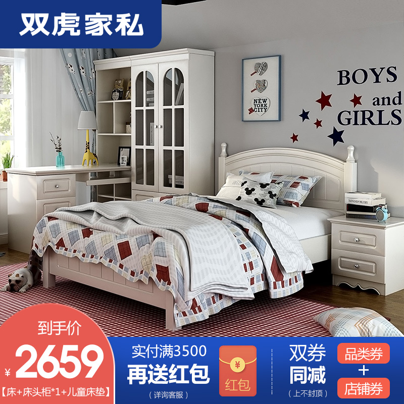 双虎家私 儿童床女孩公主床1.5米小孩床1.2米青少年卧室家具13M5
