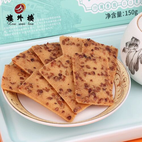楼外楼山核桃薄脆零食礼包糕点杭州特产老字号150g休闲零食小吃