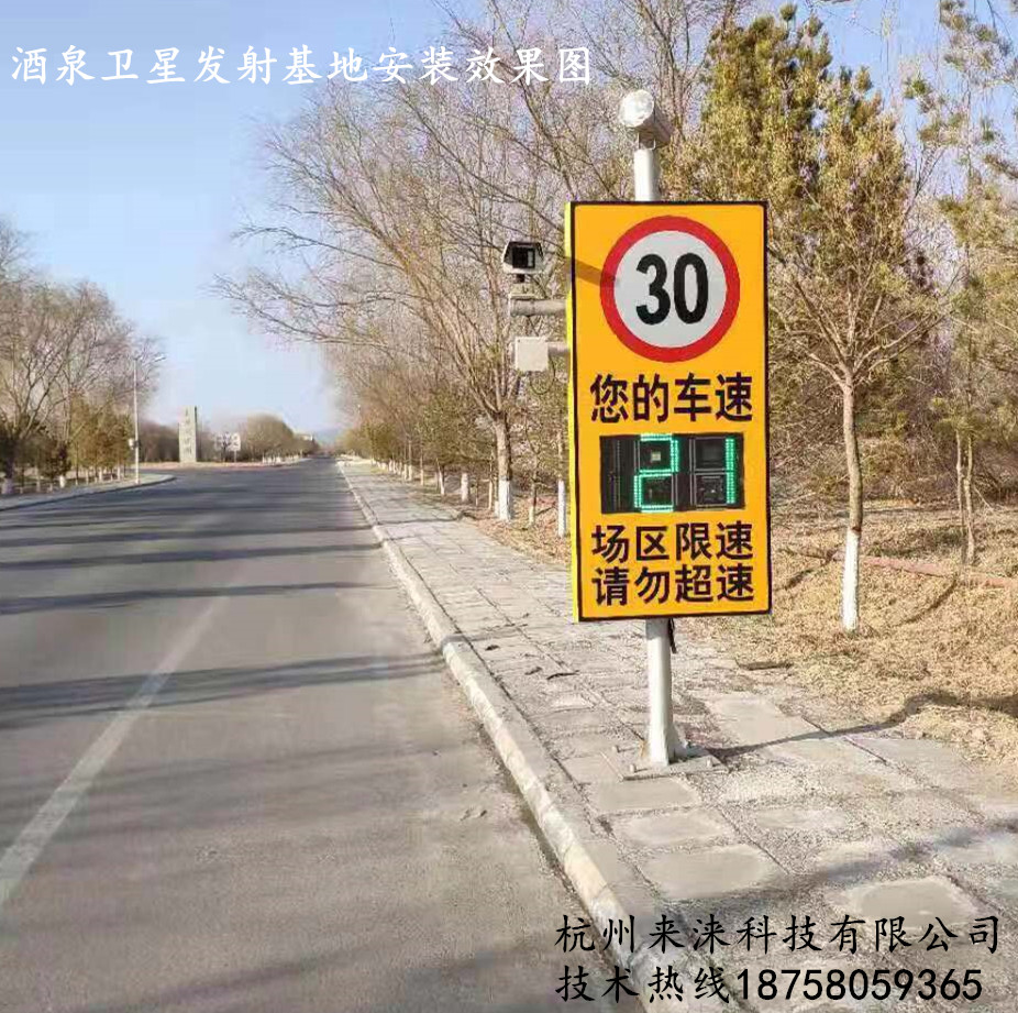 高清道路车辆测速仪EWIG