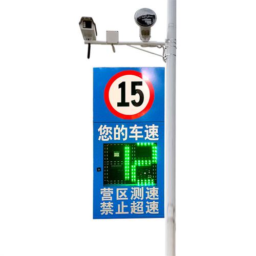 CSP固定式高清雷达测速抓拍设备
