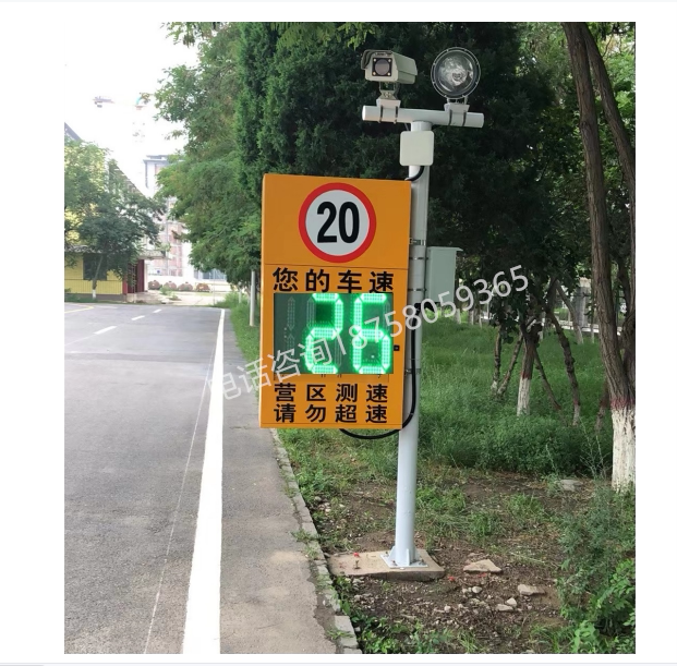 测速雷达 厂区营区道路测速仪 超速自动抓拍 同时监测多个点位