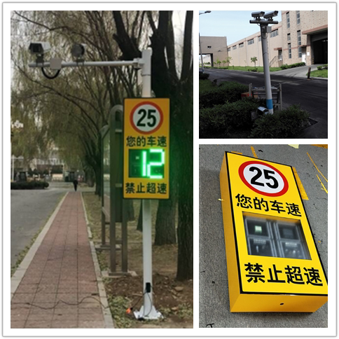 ht3000固定路段测速抓拍显示 车辆超速自动抓拍 雷达测速部队厂区