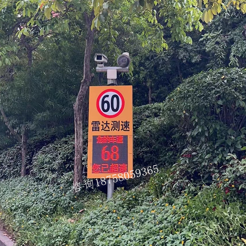 ewig机动车雷达测速仪超速拍照