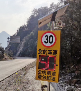 LLCSP车速反馈仪 LED车速显示屏 雷达测速 超速红灯警示 限速提醒