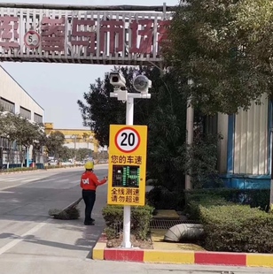 厂区部队道路交通测速设备 固定式雷达测速抓拍系统超速自动拍照