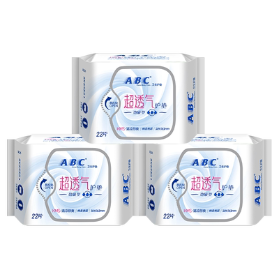 专区护垫ABC卫生巾日夜用