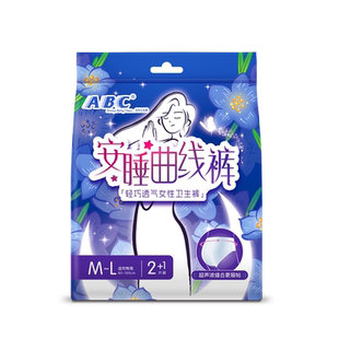 【星】ABC敏BYE益生元卫生巾氨基酸日夜用姨妈巾透气女专用旗舰