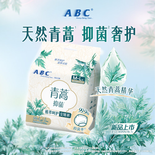 柔软透气反复摩擦不泛红