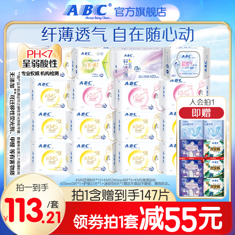 մ ¹꡿ABC˱͸ҹzb109Ԫ