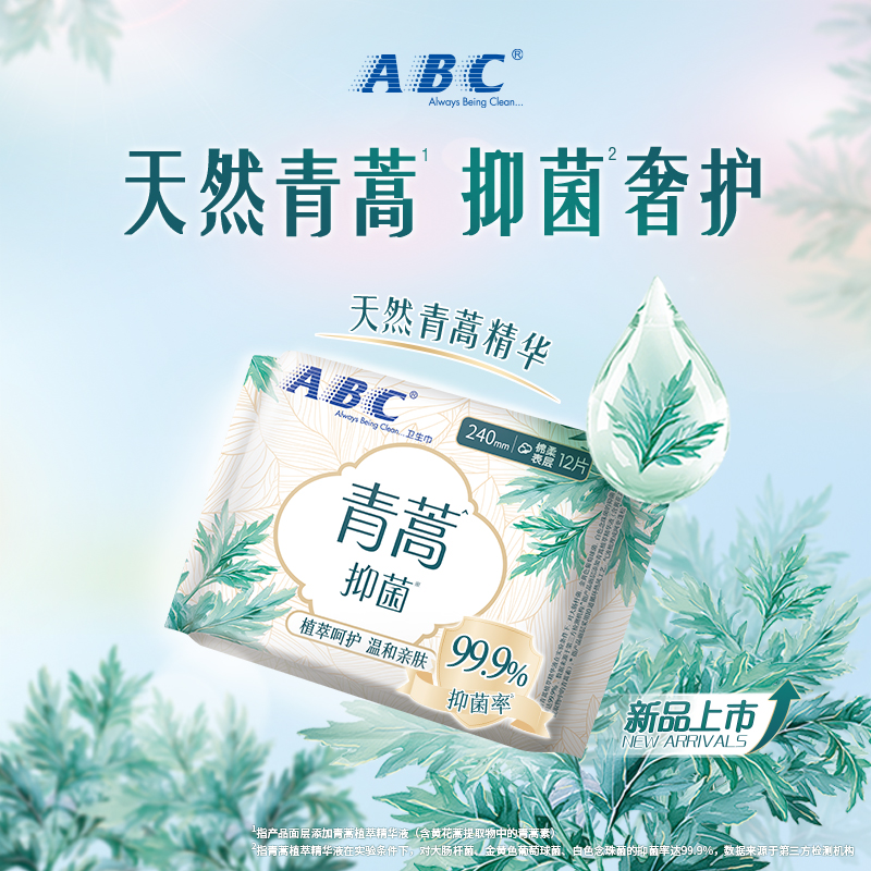 柔软透气反复摩擦不泛红