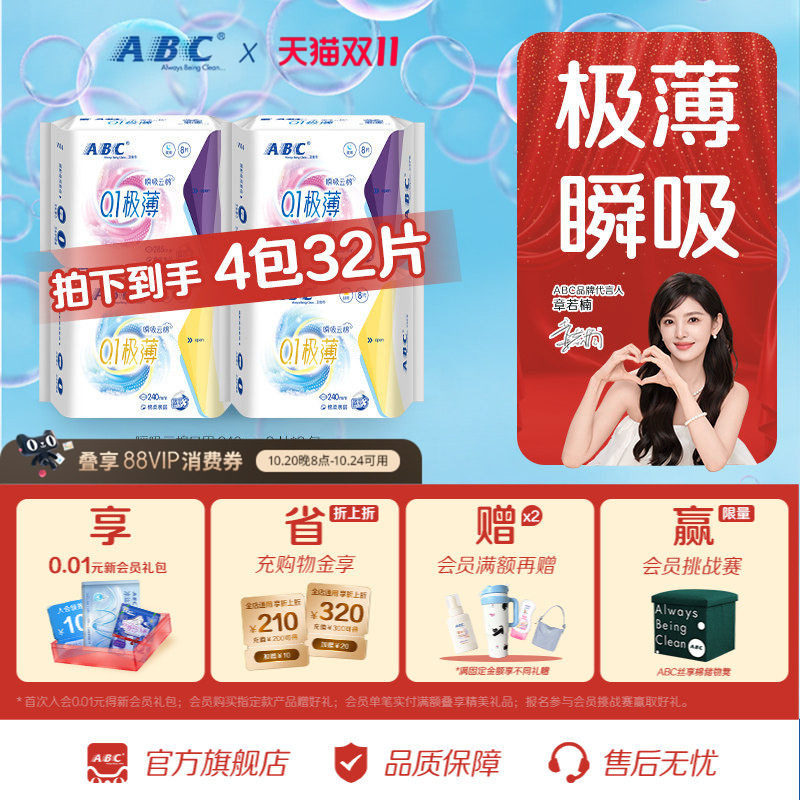商品图片