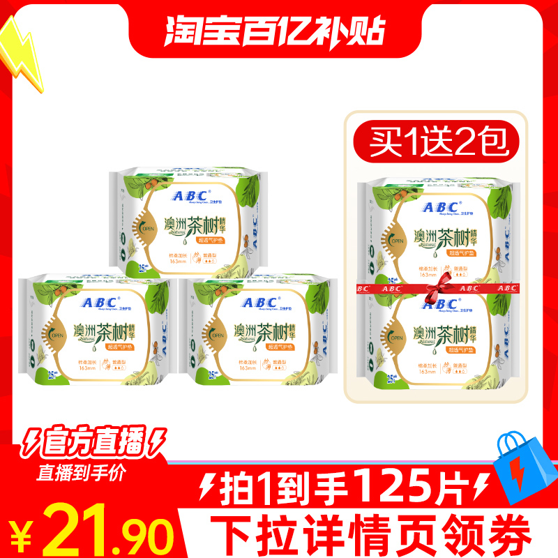 ڲABC޲163mm36.9Ԫ