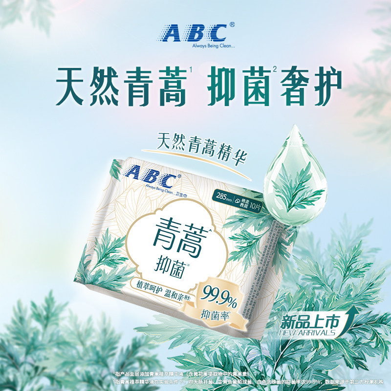 柔软透气反复摩擦不泛红