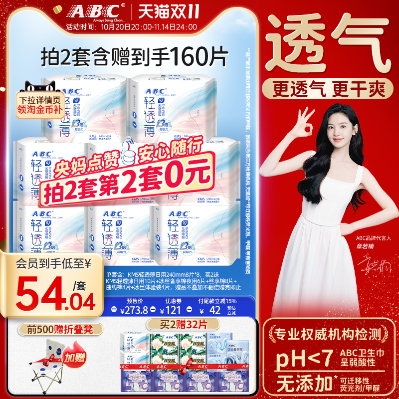 尚岛宜家多彩加厚垃圾袋160个