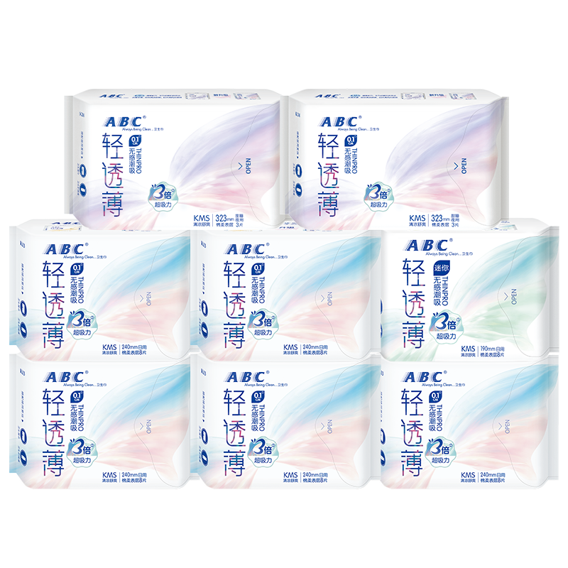 abc官方旗舰店卫生巾轻透薄组合