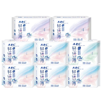abc官方旗舰店卫生巾轻透薄组合