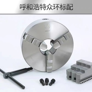 200 320 125 160 400 130 呼和浩特环球众环三爪自定心卡盘K11250