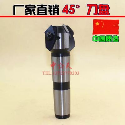 可转位刀盘精工批发刀片