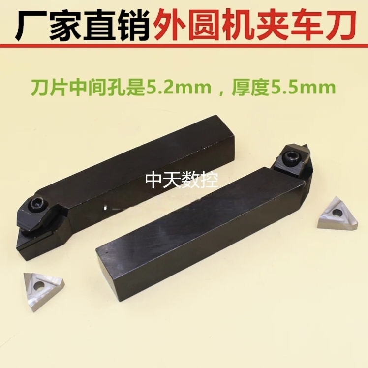 外圆刀机夹刀哈尔滨批发车刀杆