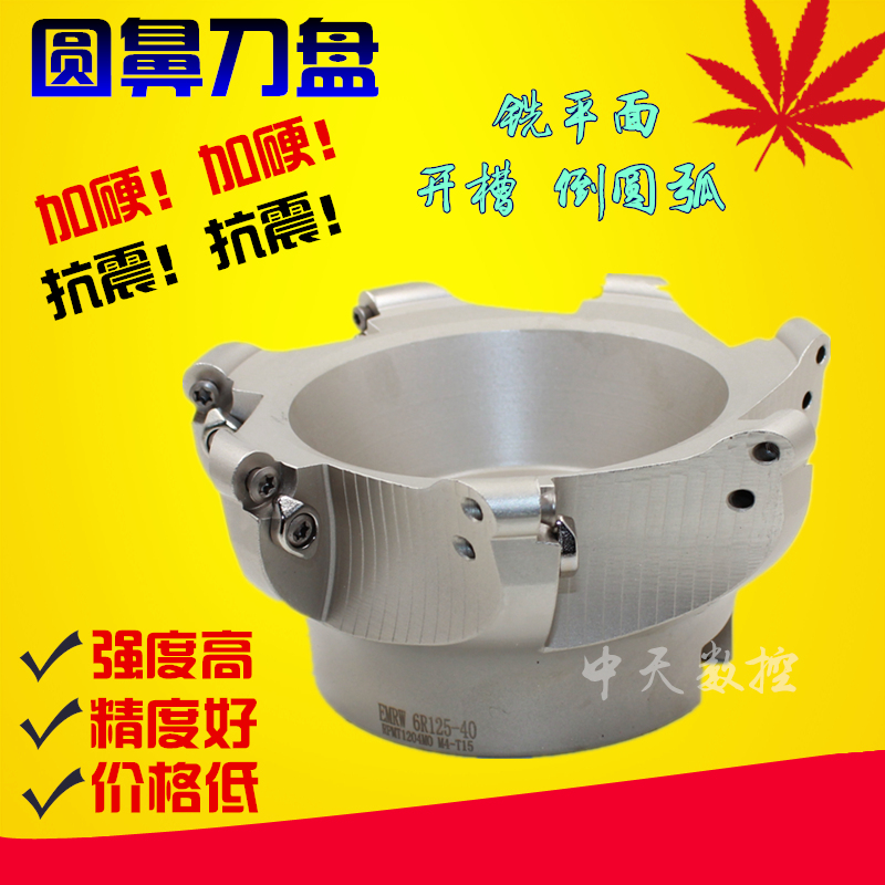 机床附件DER批发数控开粗